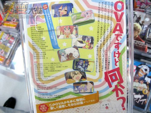 �������ǡ�OVA�շ��� �����ȶ�Ϊ��