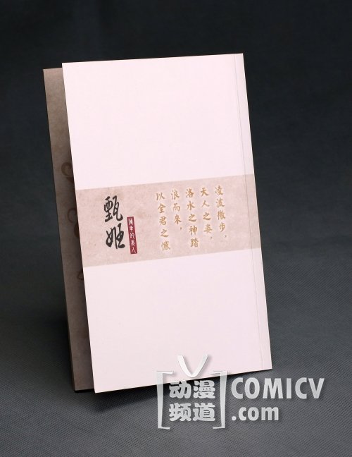 ������ɱ���缧�ְ��޶���Ԥ�۽��տ���