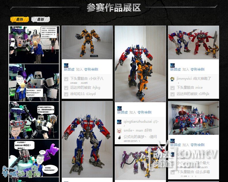 IT'S SHOW TIME�����ν��ģ�ʹ���