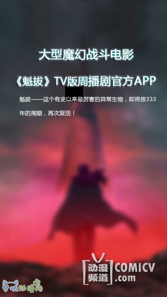 �ֻ������β����� �ٷ�APP��������