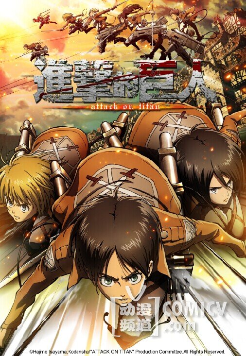 台湾木棉花携新番周边亮相2014福州动漫游戏展暨爱奇艺动漫嘉年华