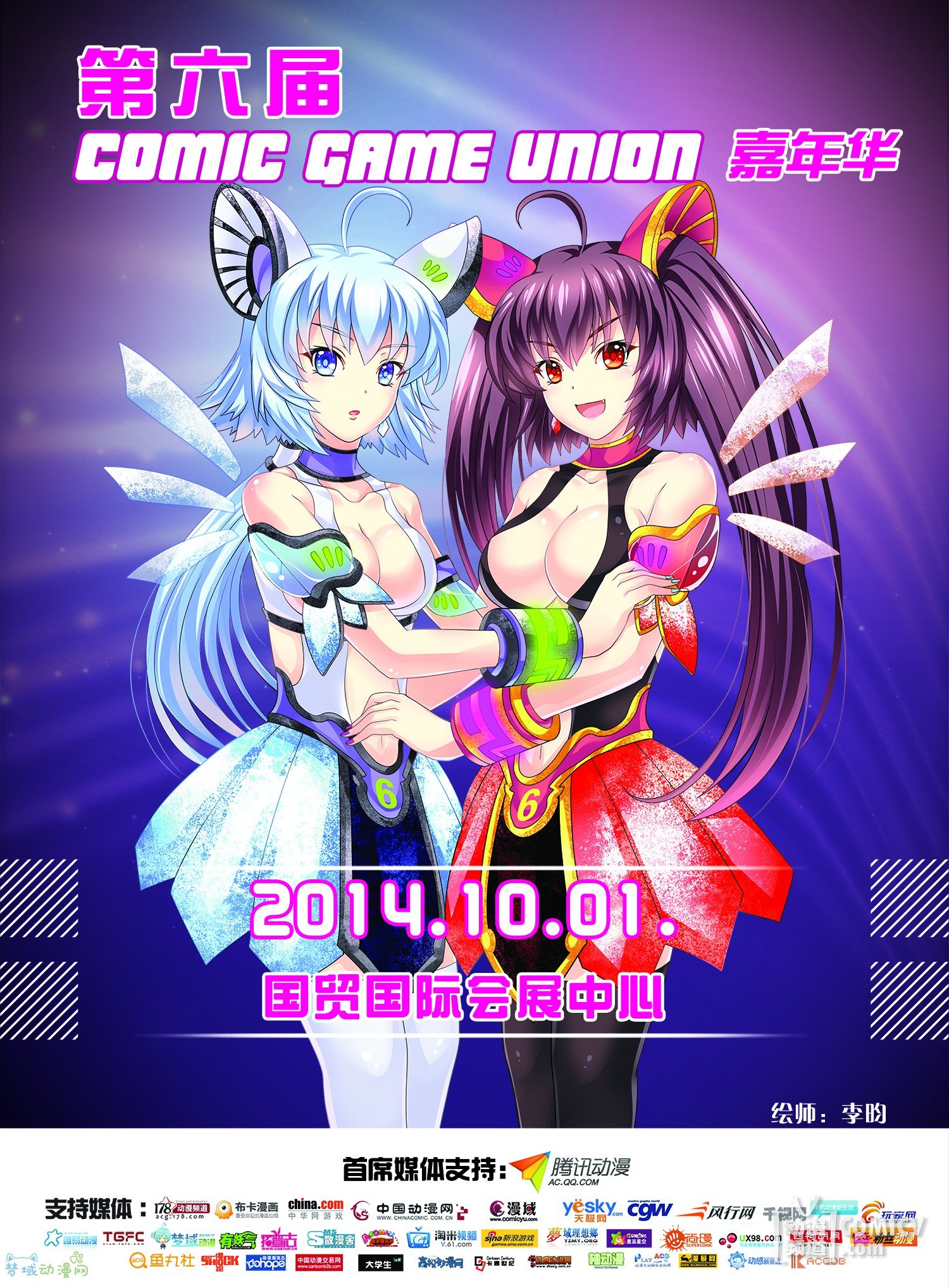 ���Ƕ���CGU6�ֳ��齱������