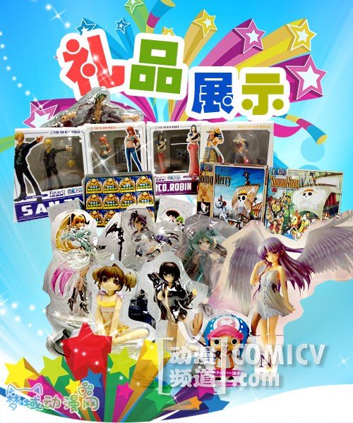 ���Ƕ���IDO8�ֳ�����������齱