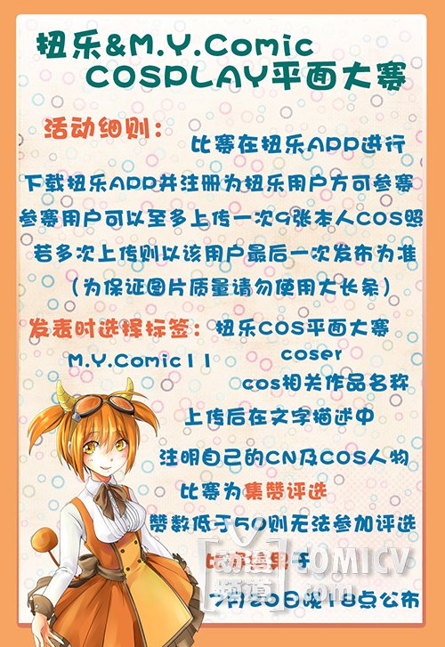 Macintosh HD:Users:Malinta:Desktop:cosƽ������ϸ��.jpg