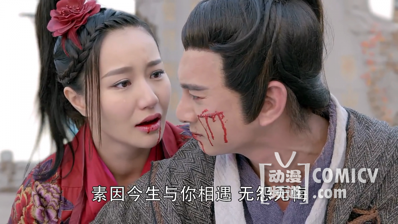 蜀山战纪第一季种子720P/1080P下载 大陆剧 第6张 蜀山战纪第一季种子720P/1080P下载 大陆剧 第6张