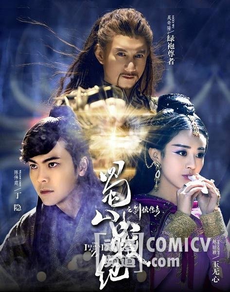 ��ɽս�͵ڶ�������720P/1080P���� ��½�� ��1��