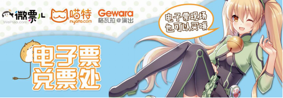 五一各地漫展场面火爆,喵特厚积薄发势不可挡1012.png 五一各地漫展场面火爆,喵特厚积薄发势不可挡1012.png