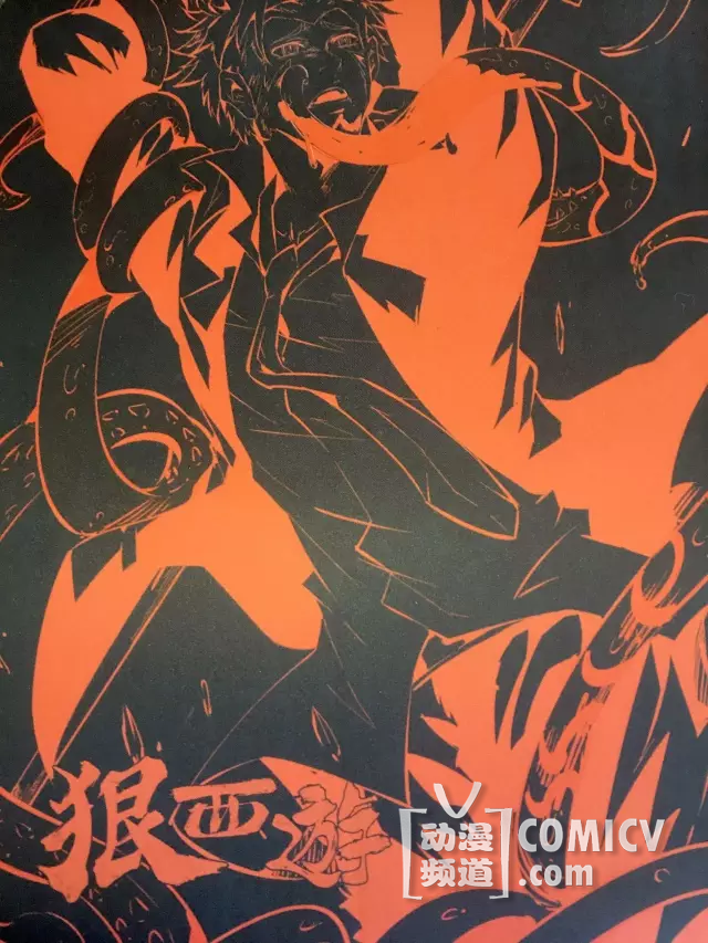 颜值逆天的红西装悟空空降西安!端午假期动漫大古都暨WCS陕西赛区??国漫大作《狠西游》惊喜来临!