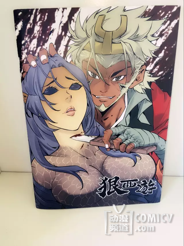 颜值逆天的红西装悟空空降西安!端午假期动漫大古都暨WCS陕西赛区??国漫大作《狠西游》惊喜来临!