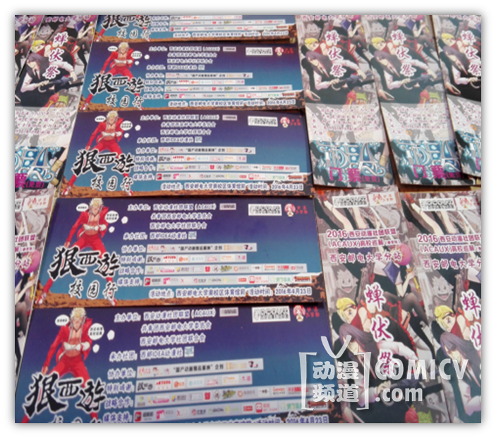 颜值逆天的红西装悟空空降西安!端午假期动漫大古都暨WCS陕西赛区??国漫大作《狠西游》惊喜来临!