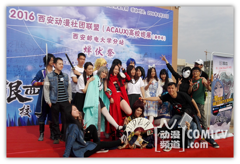 颜值逆天的红西装悟空空降西安!端午假期动漫大古都暨WCS陕西赛区??国漫大作《狠西游》惊喜来临!