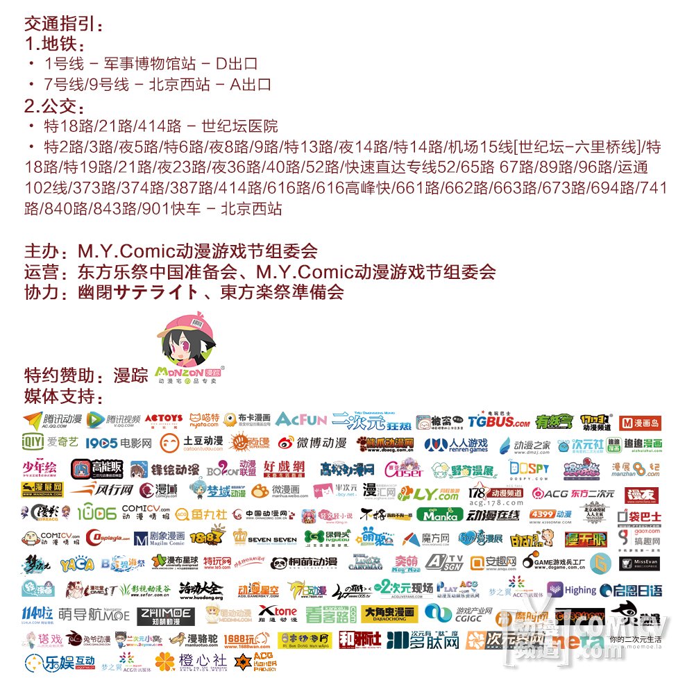 活动需知2.jpg 活动需知2.jpg