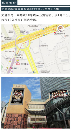 阅文集团顶级IP_全职高手2016嘉年华七月底降临上海合生汇_(2)641.png 阅文集团顶级IP_全职高手2016嘉年华七月底降临上海合生汇_(2)641.png