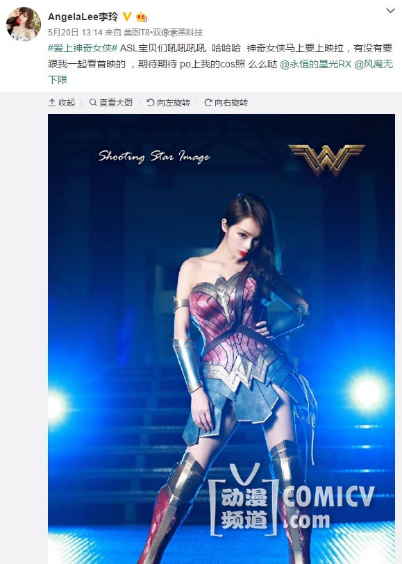 520���׳���ŮӢ�� ȫ��COS����Ů��