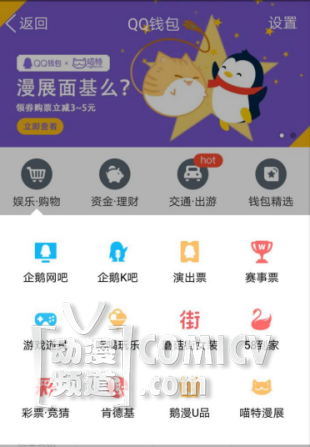 ����with QQǮ��������Ԫ�����г������� ��Ѷ ��2��