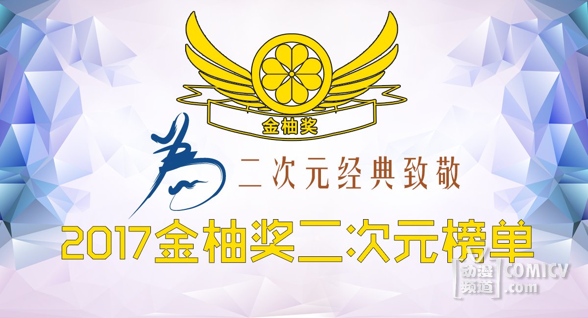 1509515619213989.jpg 2017nian 1.jpg