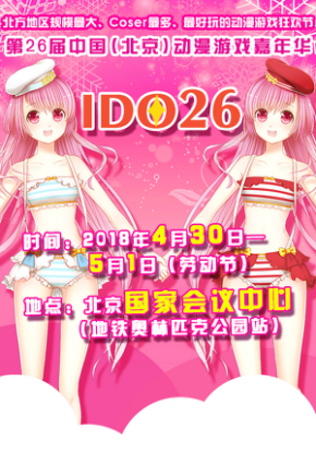 IDO25Ԫ���۶������չԲ����Ļ�������ۻ���ֳ��عˣ�