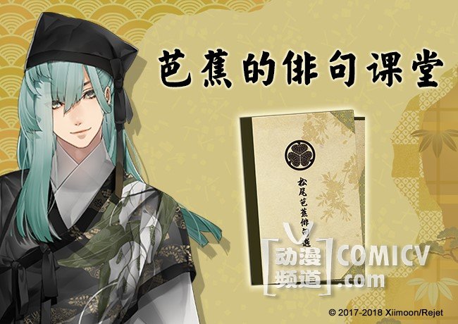 �������� ��CP22�롶ִ��֮�̡���һ������Լ�ᣡ-TopACG